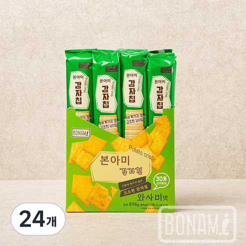 12+12  본아미(bonami) 감자칩 68g x 24 봉 (두케이스) 와사비24