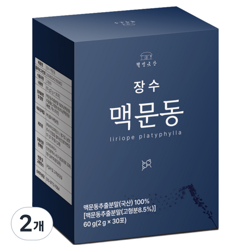 웰빙곳간 장수 맥문동 분말 맥문동분말 하루한포