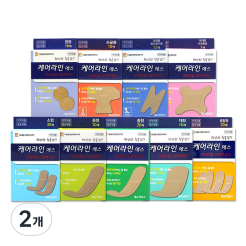 케어라인에스 프리미엄 고탄력밴드 9종, 2개, 1개입