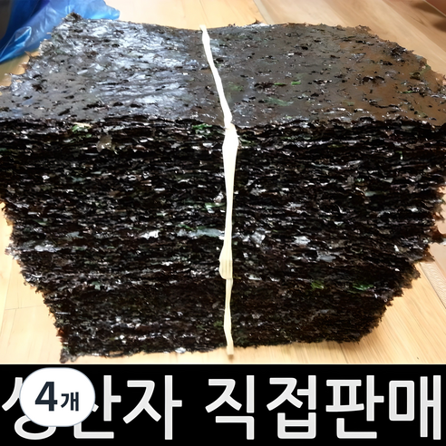 백화점납품용 사카린무첨가 햇곱창김, 240g, 4개