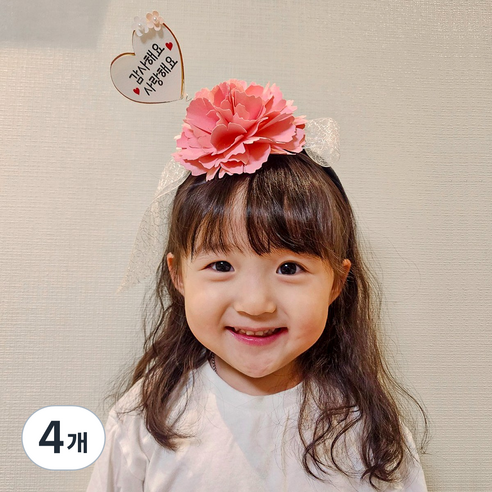 리멤버무드 어버이날 스승의날 생신 생일 빅카네이션 토퍼 머리띠, 감사해요/사랑해요, 4개, 핑크