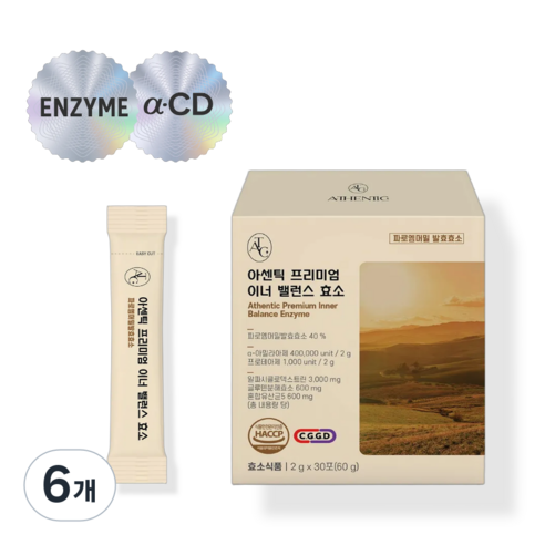 [효소+알파CD]아센틱 프리미엄 이너 밸런스 효소(30포) 알파CD효소, 파로엠버밀발효 효소, 글루텐분해효소, 알파시클로덱스트린, 자연발효효소, 6개, 30회분