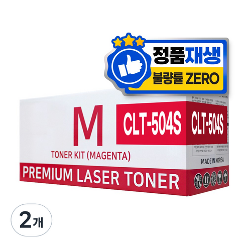 삼성 CLT-K504S 정품통 재생토너, 2개, 빨강