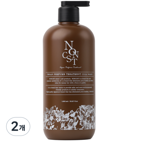 논코스트 비건 퍼퓸 트리트먼트 유자우디향, 2개, 1055ml