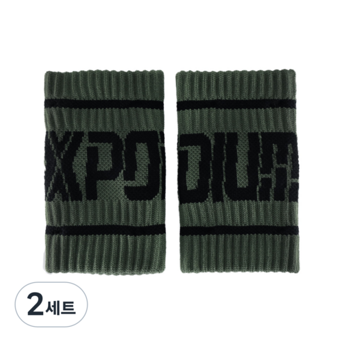 엑스포디움 손목아대 / 스웻밴드 (한쌍) 포디움 크로스핏, 카키, 2세트