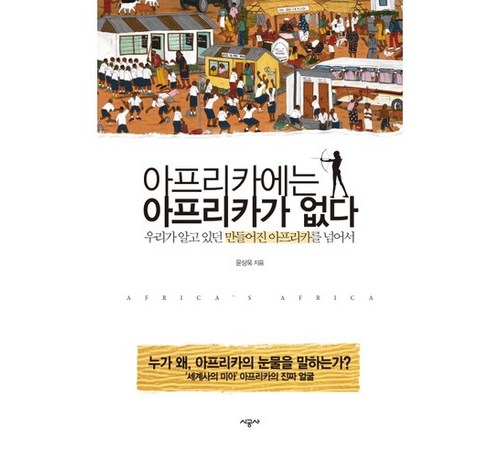 주요 여행지와 관광 명소