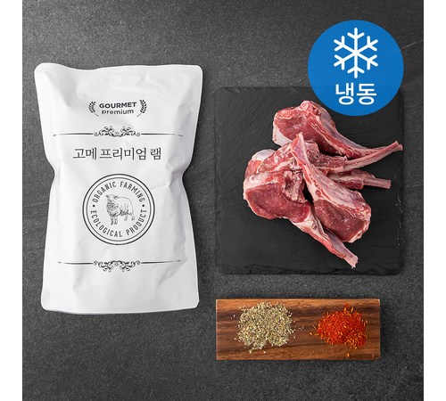 프랜치랙 요리