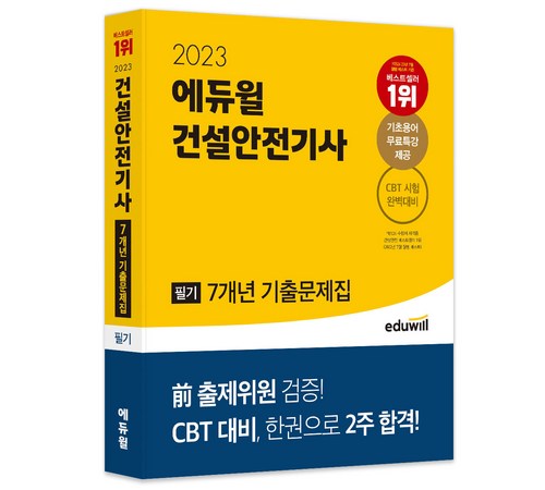 보건행정의 이해와 실천: 민경애 교수의 보건행정 교재 소개