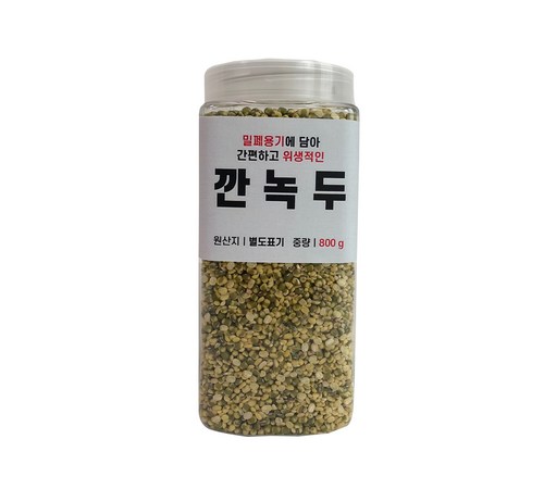 담백한 맛과 건강을 담은 녹두 라이스프라자