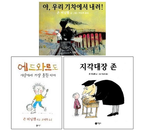 실제 독자들의 후기와 평가