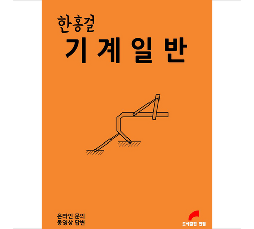 실습과 실험