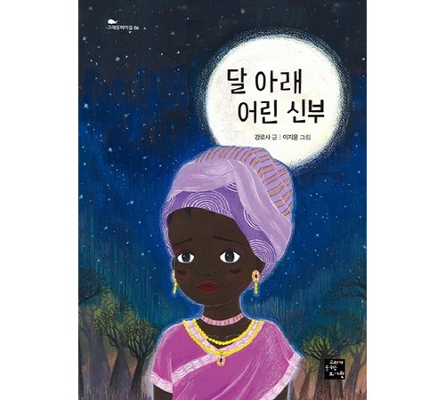 주요 원칙과 방법