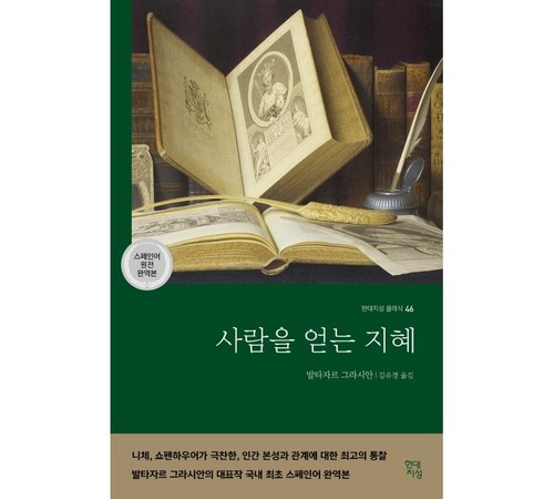 효율적인 학습을 위한 '민준호 진도별' 학습서의 모든 것