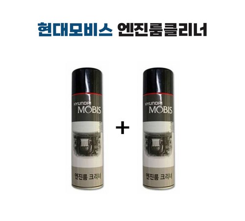 엔진룸 단열 이미지4