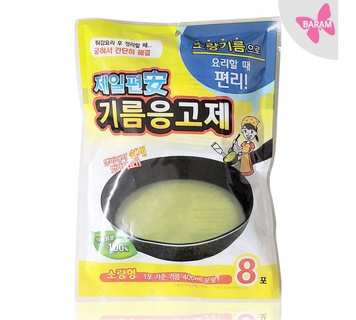FAQ 이미지