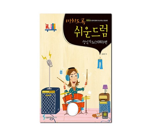 백남준의 예술 세계