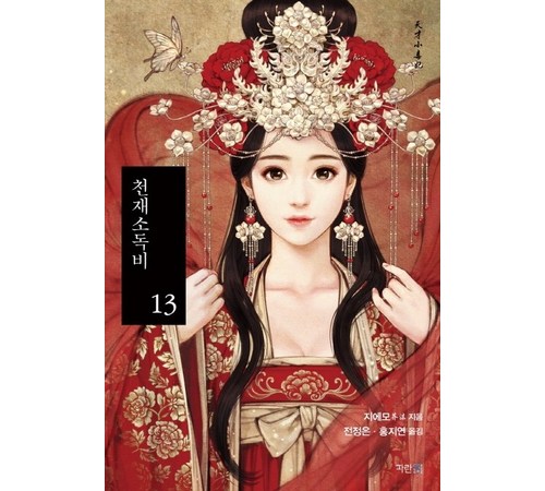사용법과 활용법