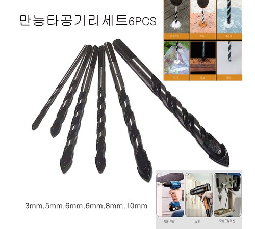 정밀한 목공 작업을 위한 필수 아이템, 목공이중기리 리뷰