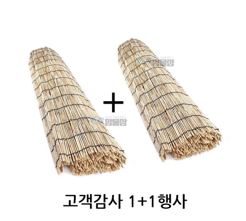 내구성이 뛰어난 대나무발