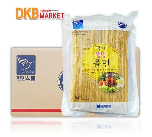 쫄면과 소스 이미지