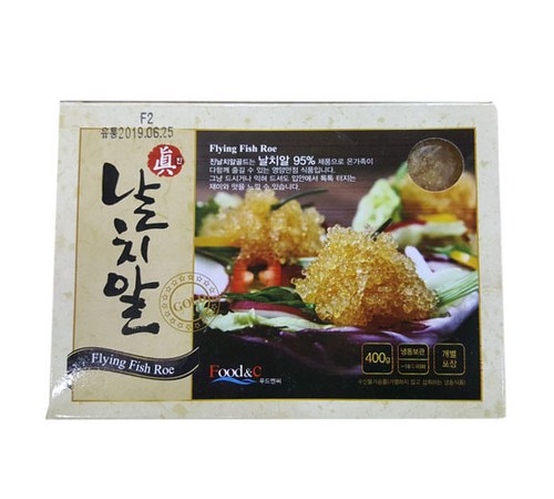 다양한 요리에 어울리는 날치알