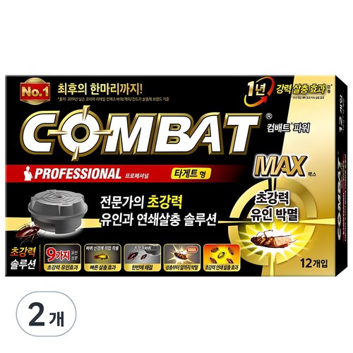 컴배트 파워 타게트형 바퀴용, 12g, 2개