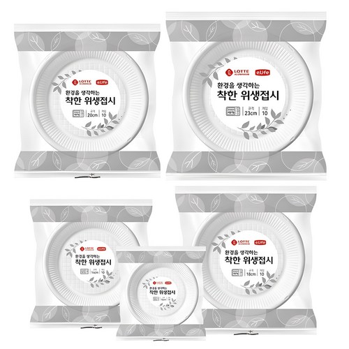 롯데이라이프 착한 위생접시, 10개입, 1세트
