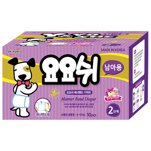 요요쉬기저귀남아2단계