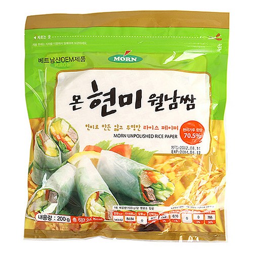코스트코라이스페이퍼