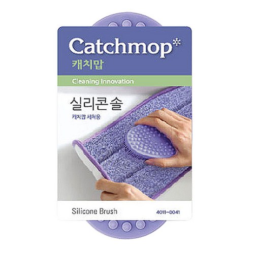 이케아실리콘솔