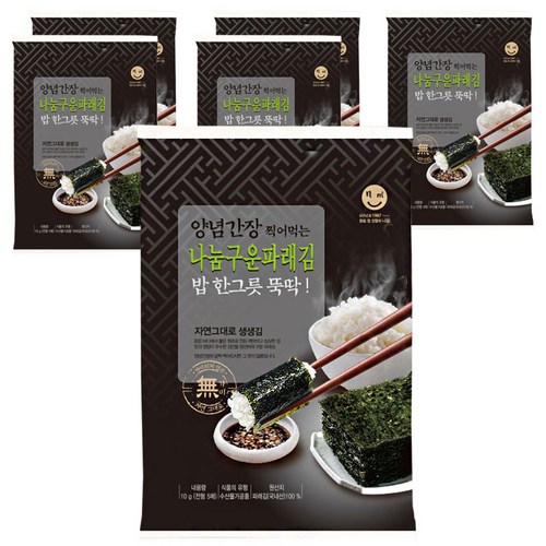 나눔김 무조미 파래구이 전장김 5매입, 10g, 6개