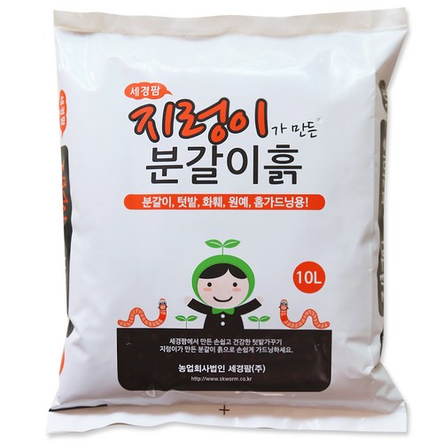 그릇된흙
