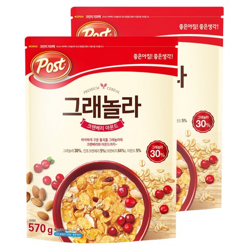 postmate컨베이어