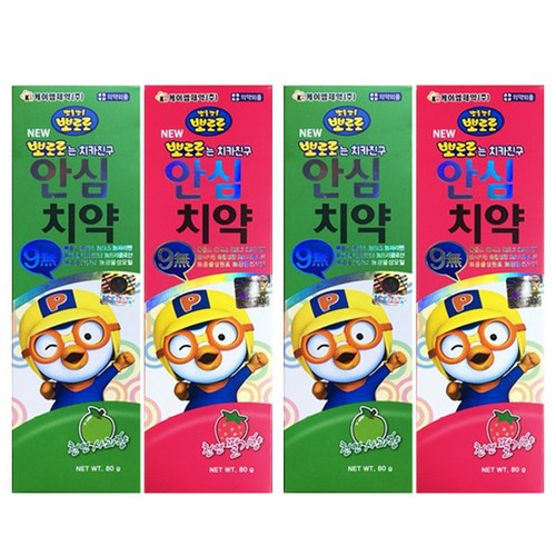 뽀로로안심치약