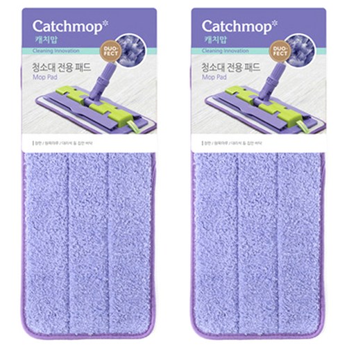 베네몰리캐치맙
