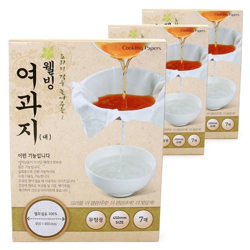 웰빙여과지