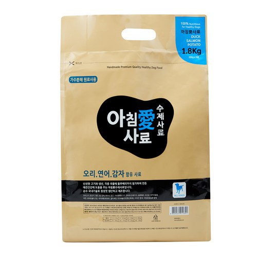 애견수제사료