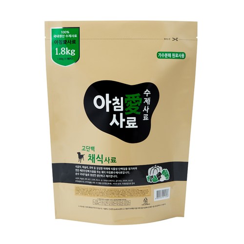 강아지발효야채
