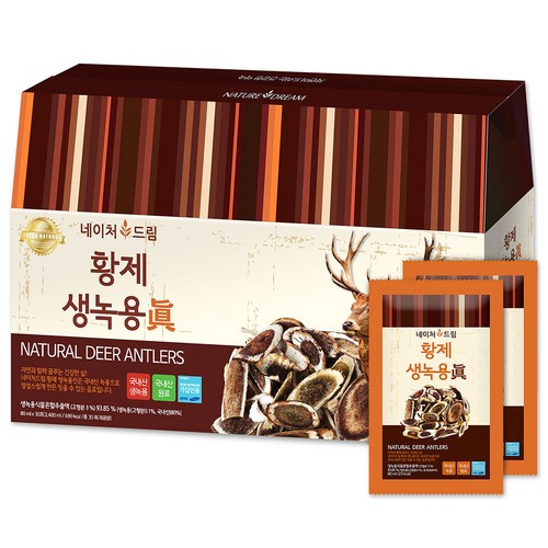 녹용
