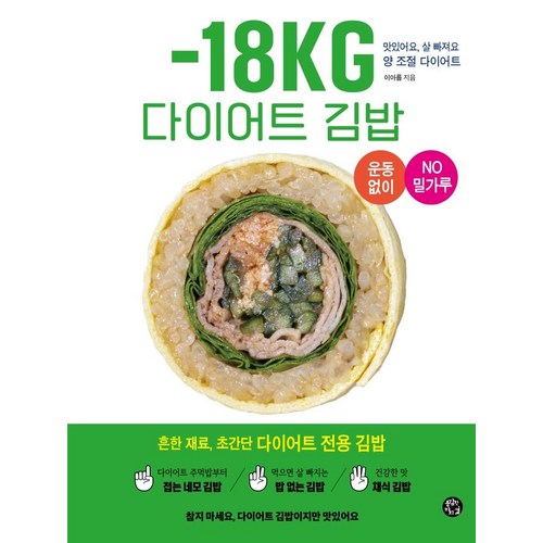 김밥공장