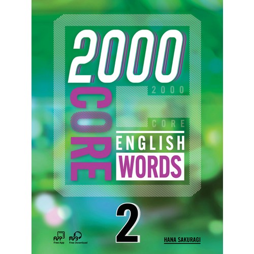 메리트ok2000