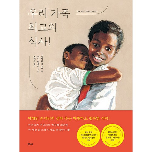 우리가족1분건강