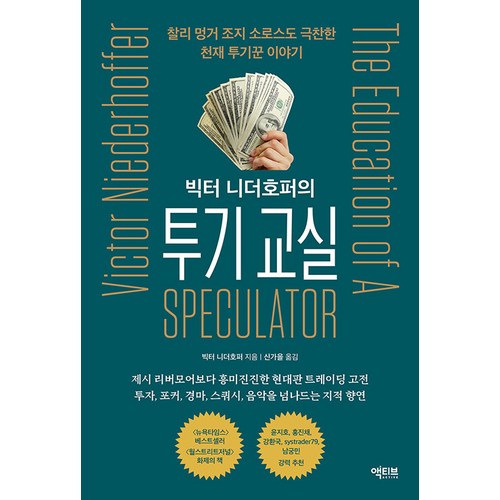 데이비드멜러어린이용
