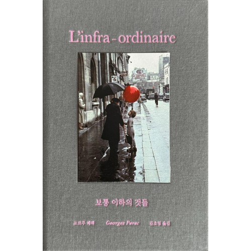 녹색광선