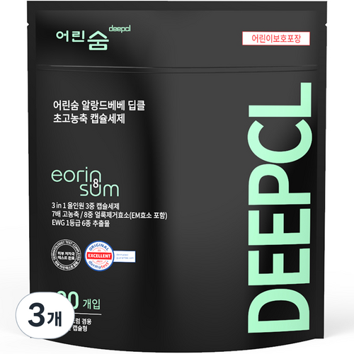 어린숨알랑드베베