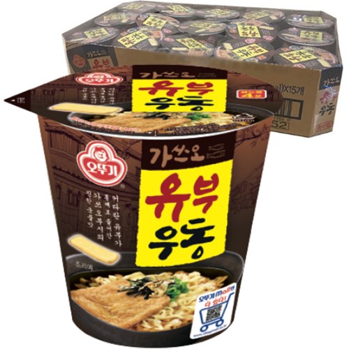 유부라면