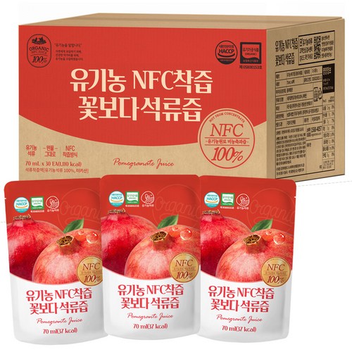 유기농마루 NFC 착즙 꽃보다 석류즙, 2100ml, 2박스