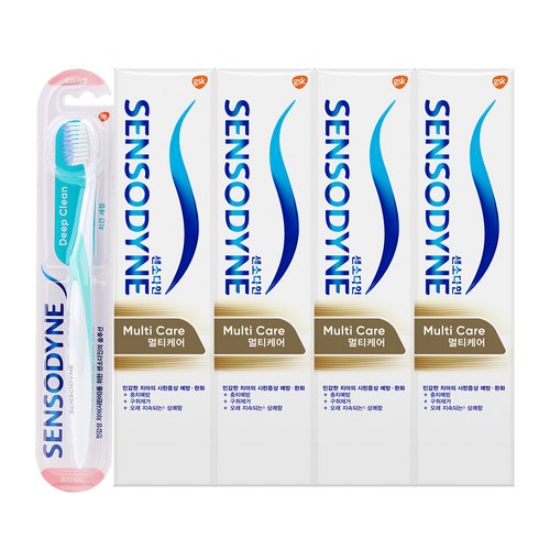 센소다인 멀티케어 치약과 딥클린 칫솔의 효과