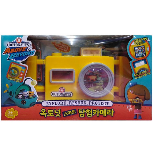옥토넛그릇