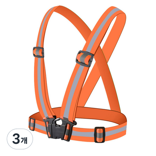 X밴드 반사조끼 형광오렌지, 3개